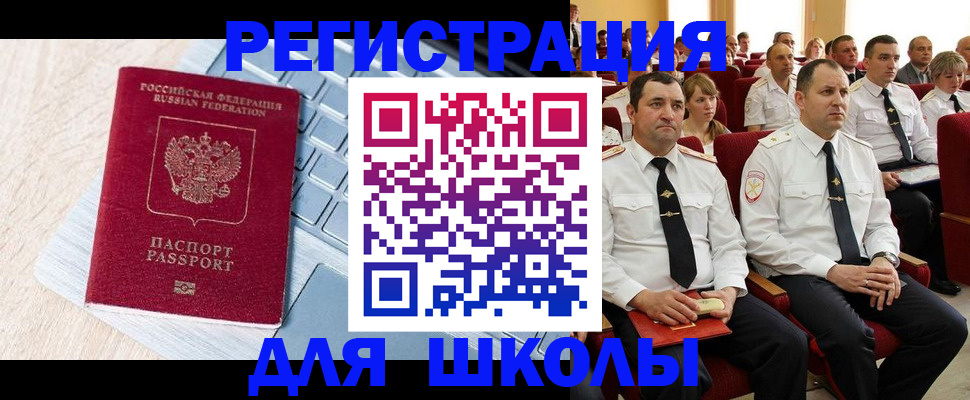 пропишу в квартире в Уссурийске