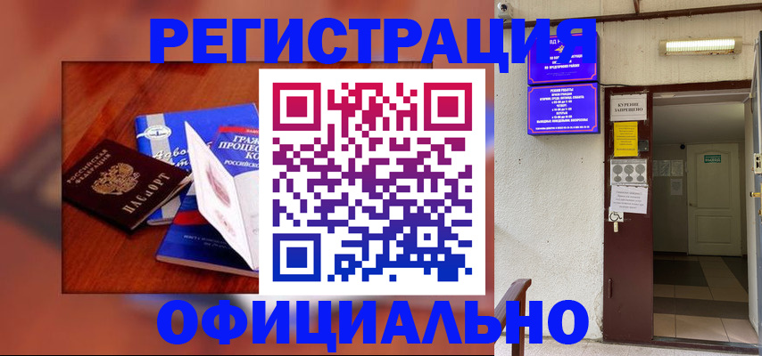 пропишу в квартире в Уссурийске