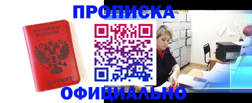 форма 3 в Уссурийске